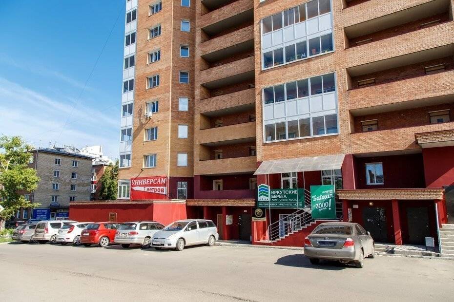 Апартаменты Иркутские Берега