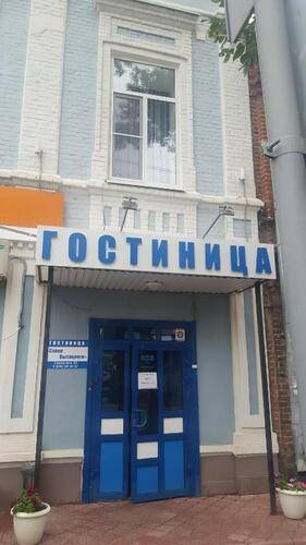 Отель Сквер Высоцкого