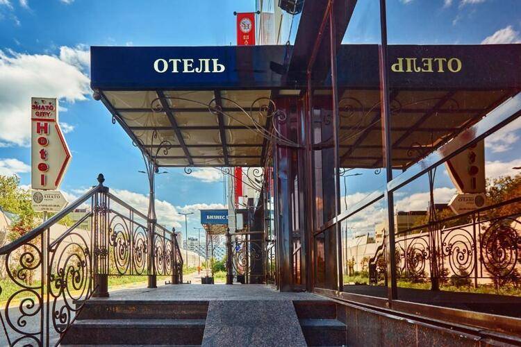 Отель Shato City