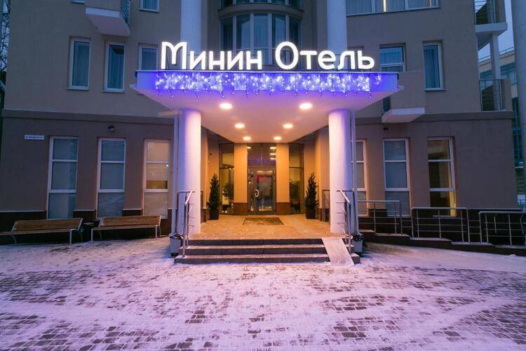 Отель Минин