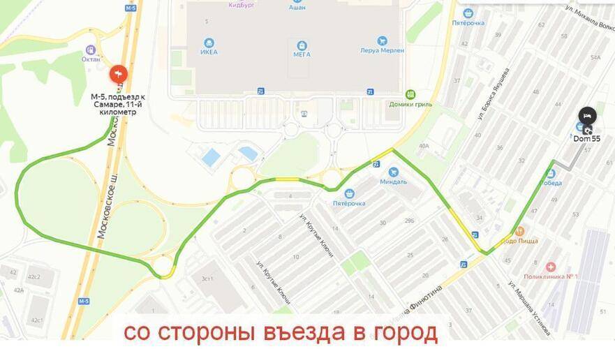 Мини-Гостиница Дом 55