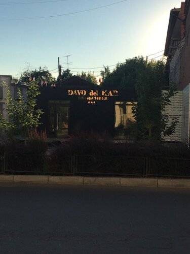 Апартаменты Davo del Kar