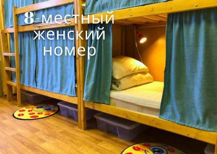 Хостелы Рус Самара