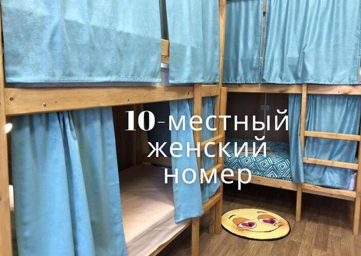 Хостелы Рус Самара