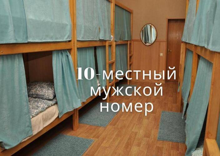 Хостелы Рус Самара