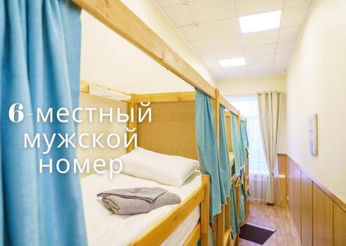 Хостелы Рус Самара