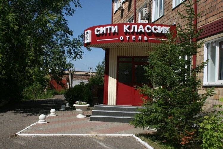 Отель Сити Классик