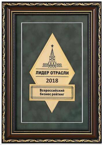 Гостиница У Аэропорта