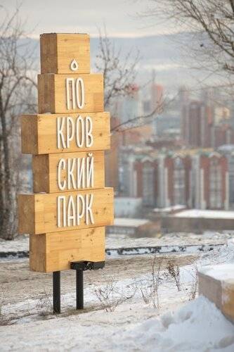 Отель Сова