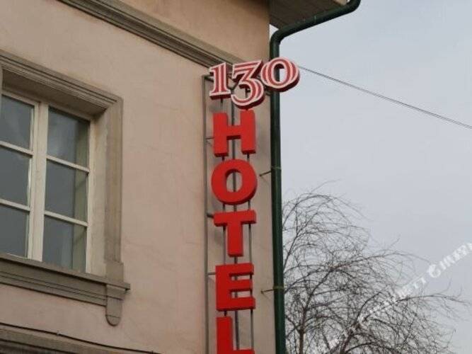 Мини-отель 130Hotel