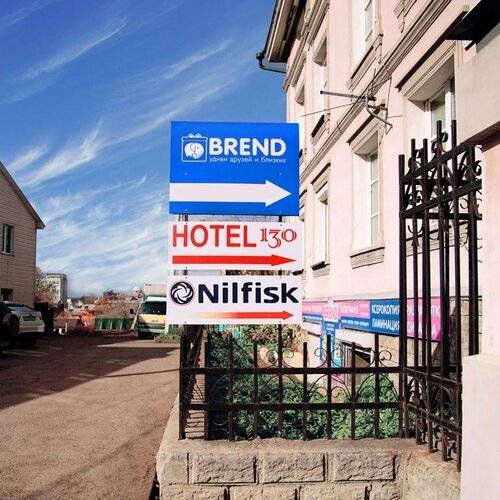 Мини-отель 130Hotel