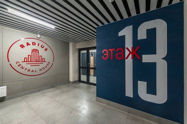 Апартаменты ApartHause Radius