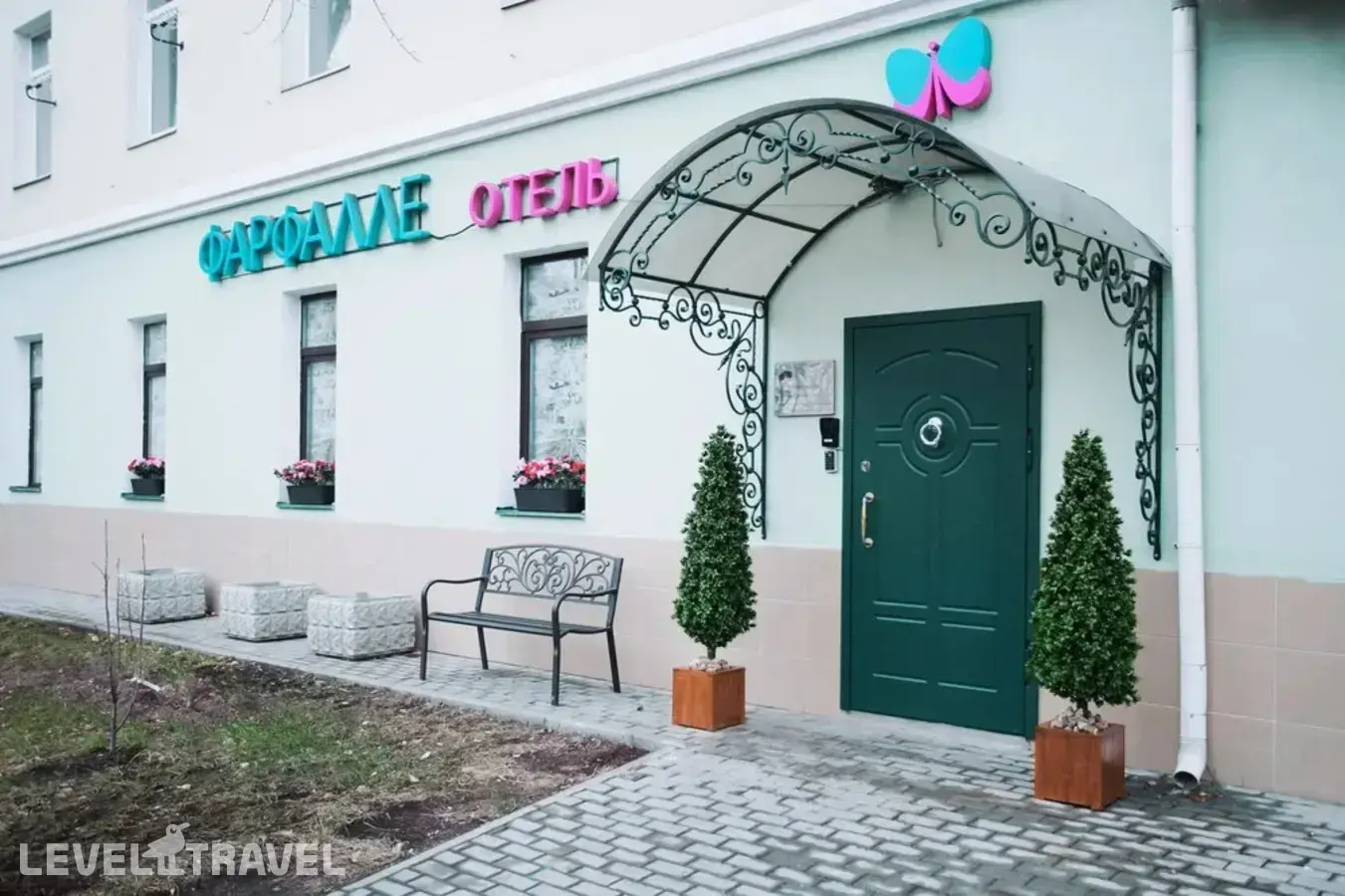 Фарфалле
