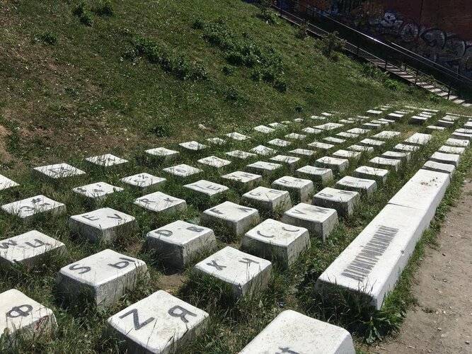 Гостиница Жемчужина