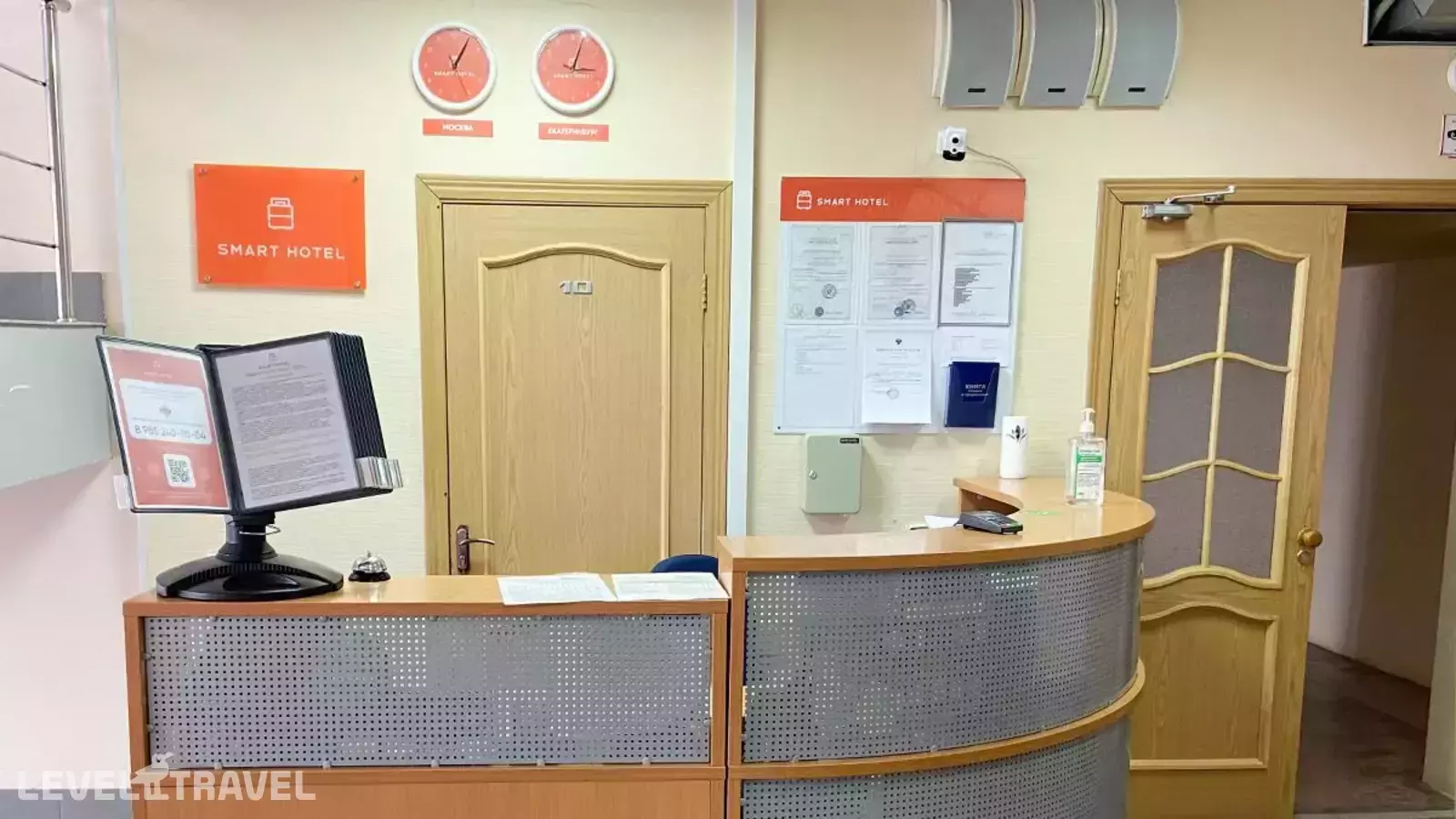 Smart Hotel KDO Екатеринбург (Смарт Отель КДО)