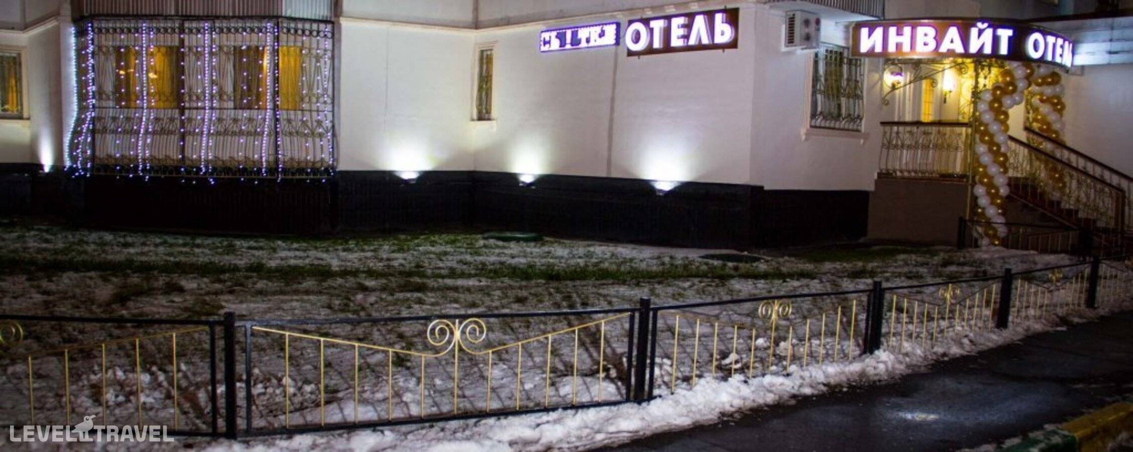 Изображение отеля 2