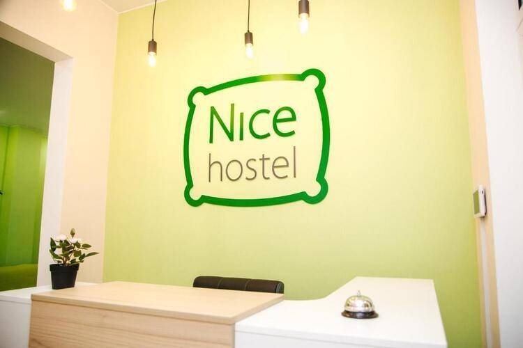 Nice Hostel (Найс Хостел)
