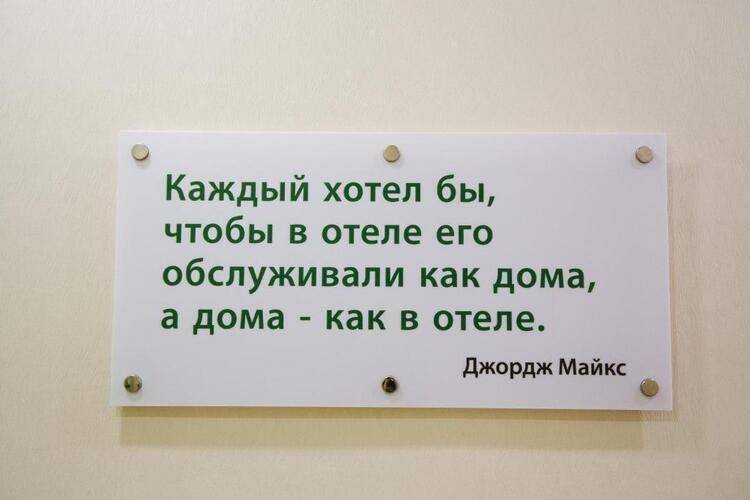 Nice Hostel (Найс Хостел)