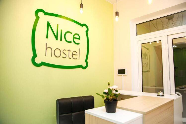 Nice Hostel (Найс Хостел)