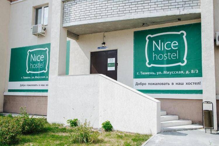 Nice Hostel (Найс Хостел)