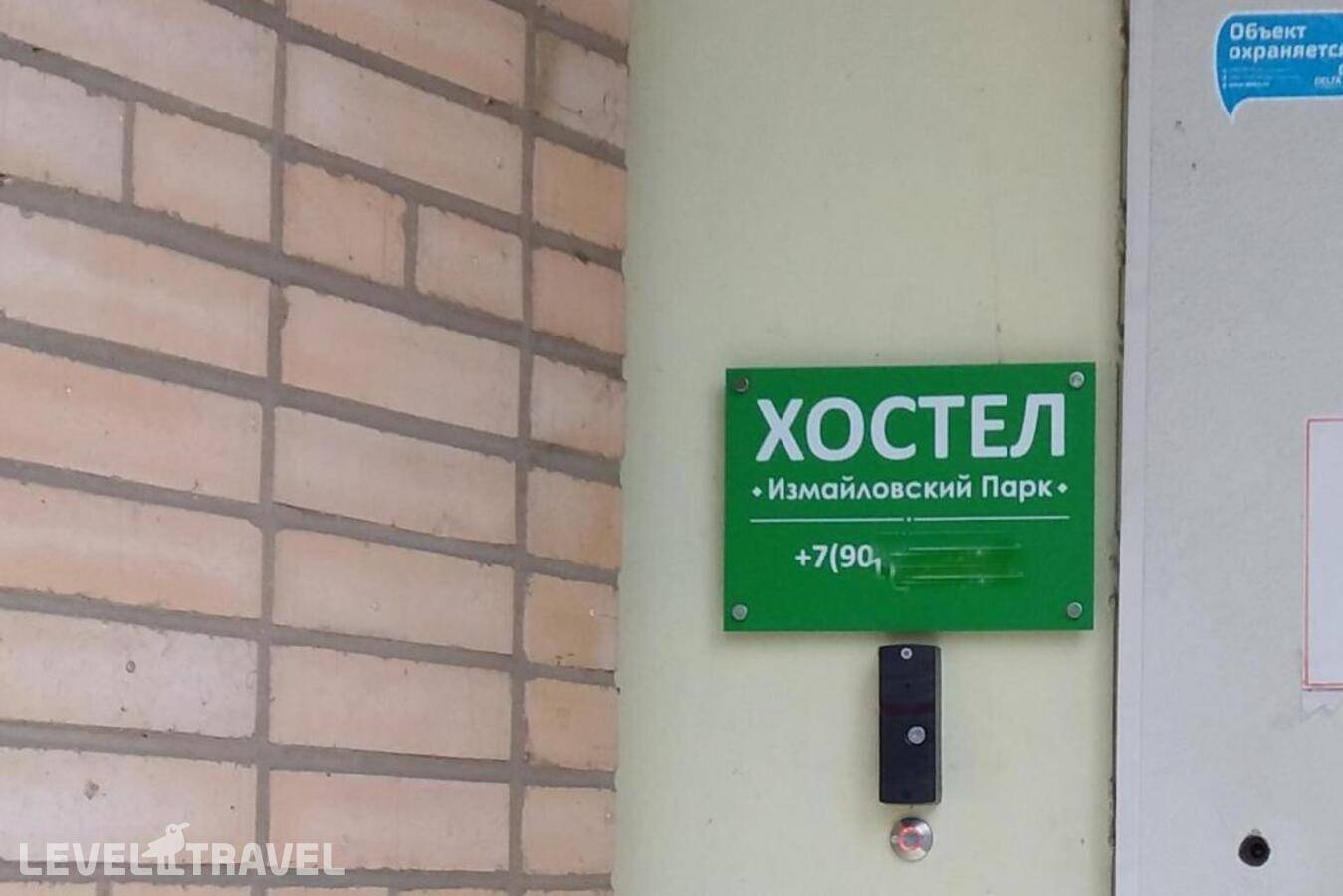 Изображение отеля 6