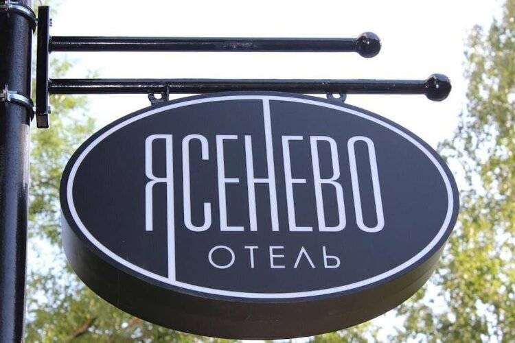 Хостел Ясенево