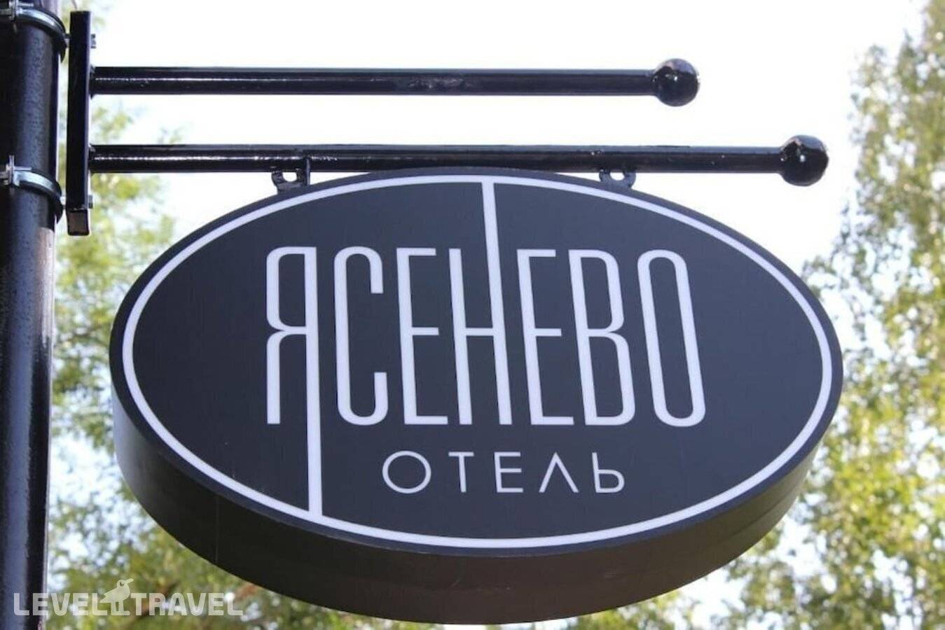 Изображение отеля 1