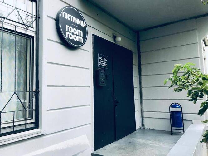 Гостиница Room Room