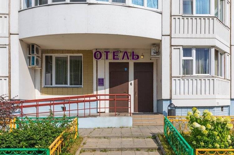 Отель на Пражской