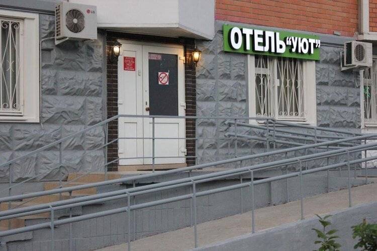 Мини-отель Уют Рудневка 2