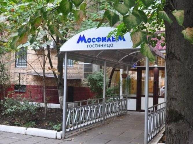 Отель Мосфильм