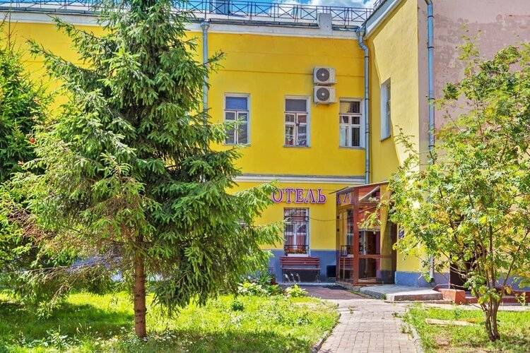 Отель Рандеву на Таганке