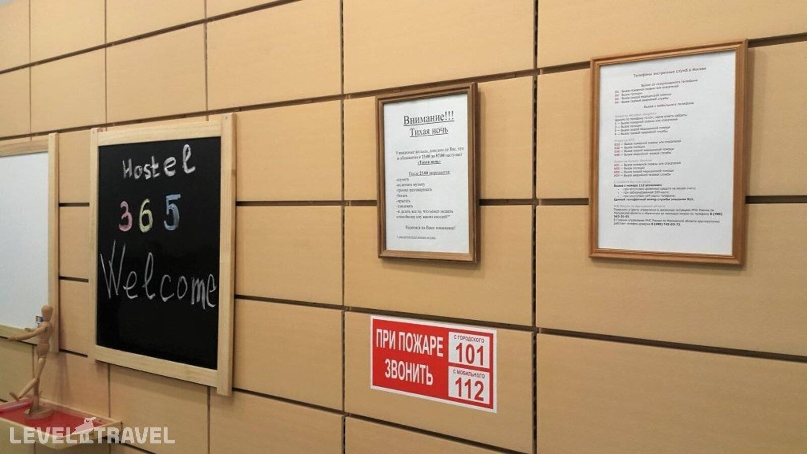 Изображение отеля 16