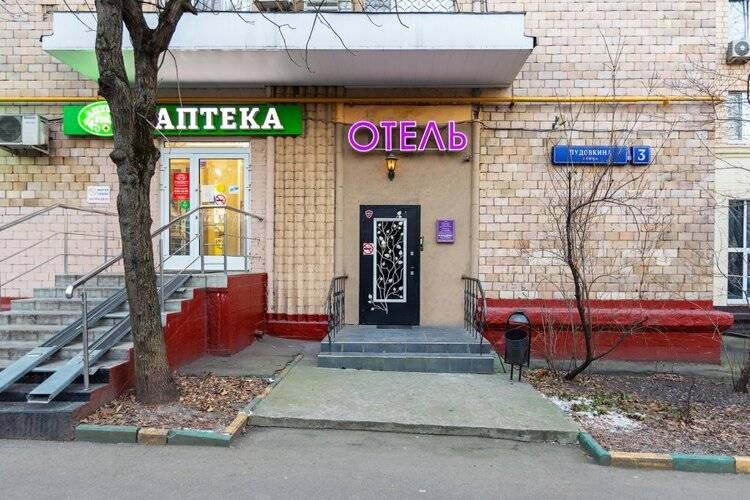 Отель на Мосфильмовской