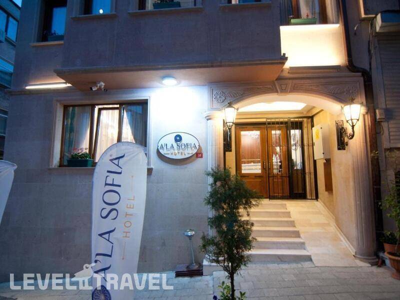 Фотография A La Sofia Hotel Istanbul
