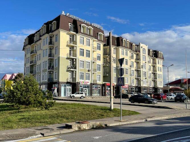 АК Имеретинские курорты