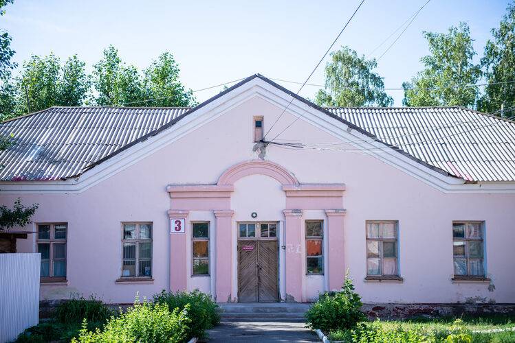 Санаторий Химик