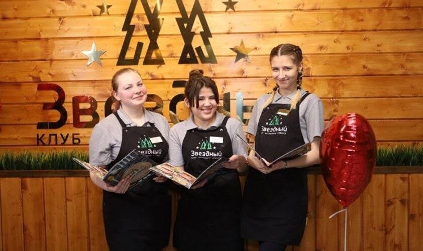 Клуб активного отдыха Звездный
