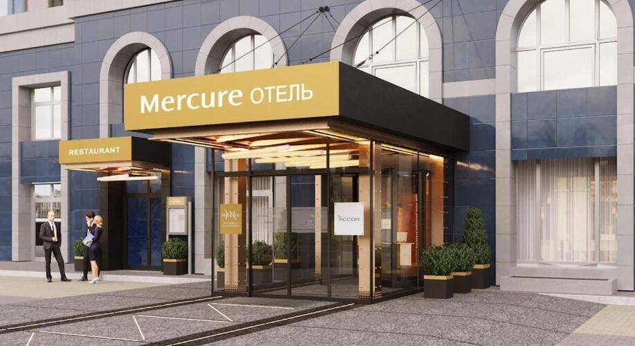 Mercure Blagoveshchensk (Меркюр Благовещенск)