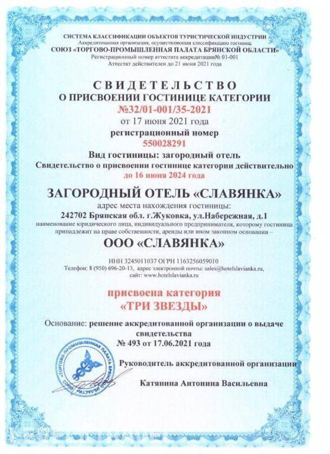 Изображение отеля 39