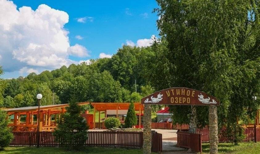 Санаторий Красноусольск