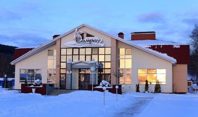 Санаторий Красноусольск