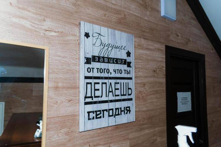 Отель Мазиз