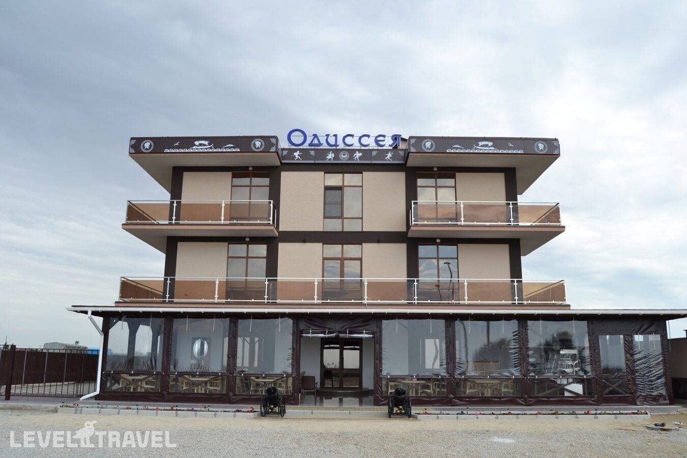 Отель Одиссея