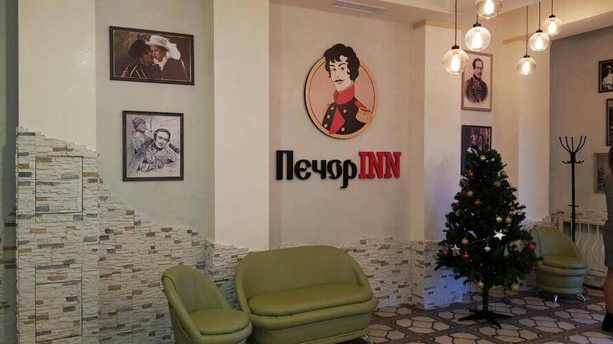 Отель ПечорINN Железноводск