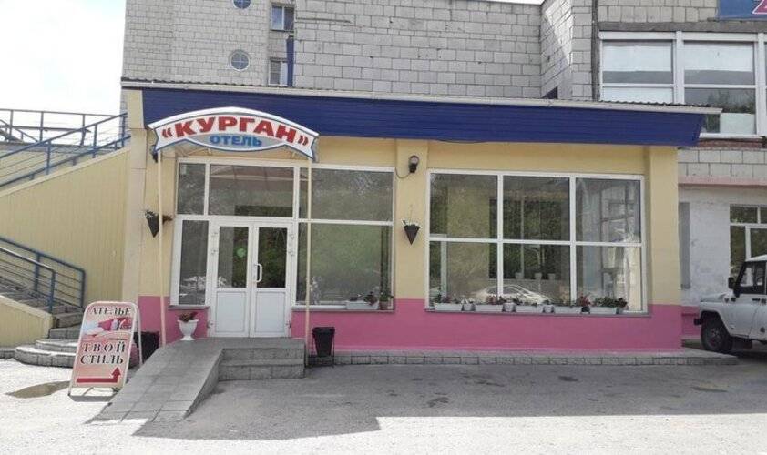 АМАКС Отель