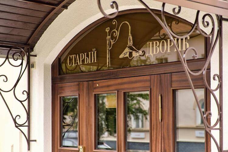 Старый Дворик на Орловской