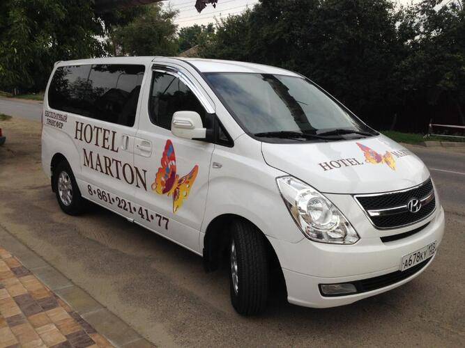 Мартон Пашковский