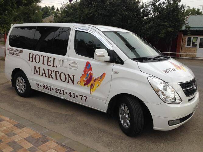 Мартон Пашковский