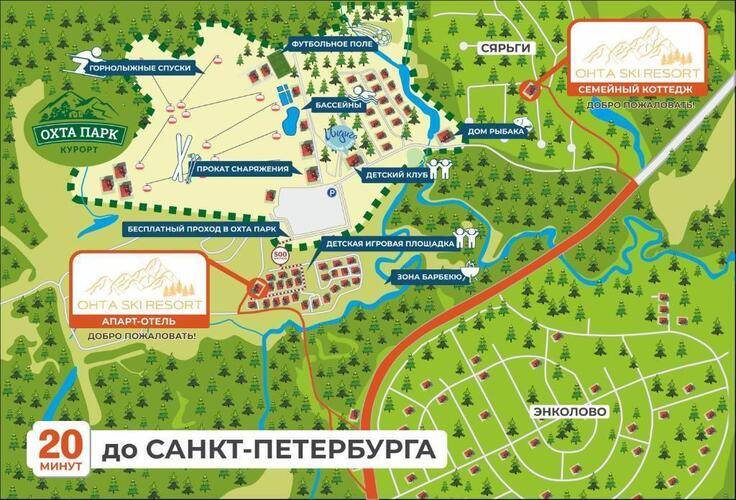 ГК Охта Ски Резорт (Ohta Ski Resort)